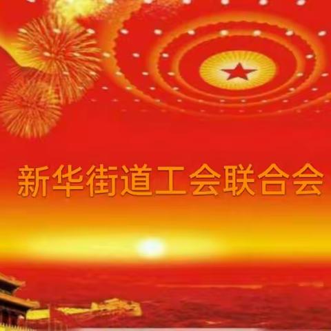 氤氲书香浸润初心 理论学习强基固本