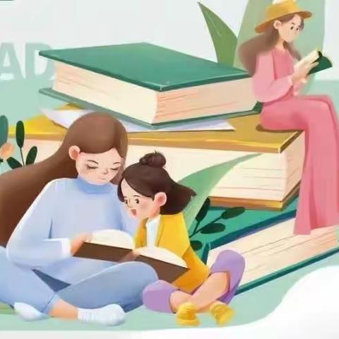 赴一场春🌿日“悦”读📖之约——鄠邑区玉蝉中心幼儿园世界读书日亲子👨‍👩‍👧共读倡议书