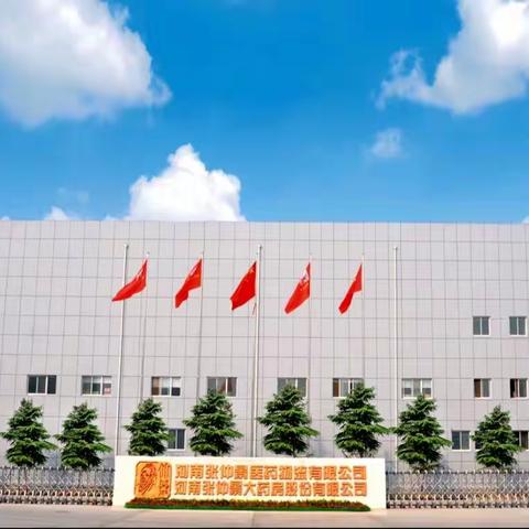 张仲景大药房招聘