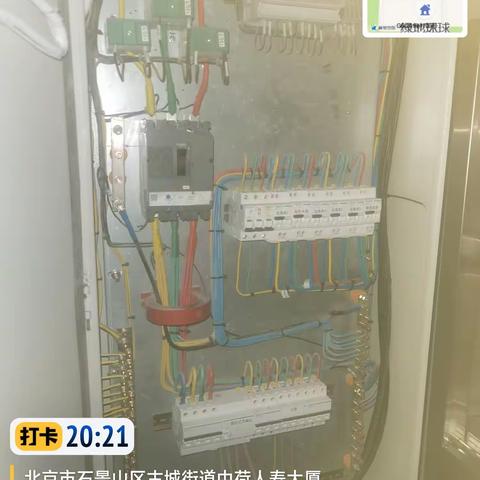 中荷水电气已关