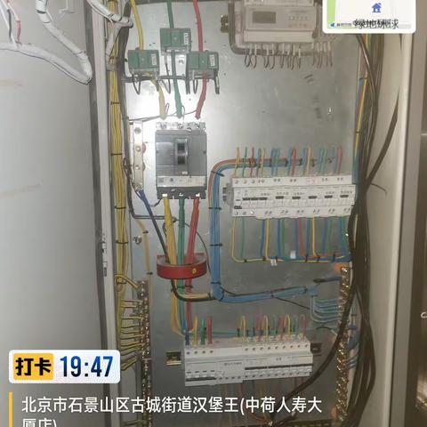 中荷水电气已关