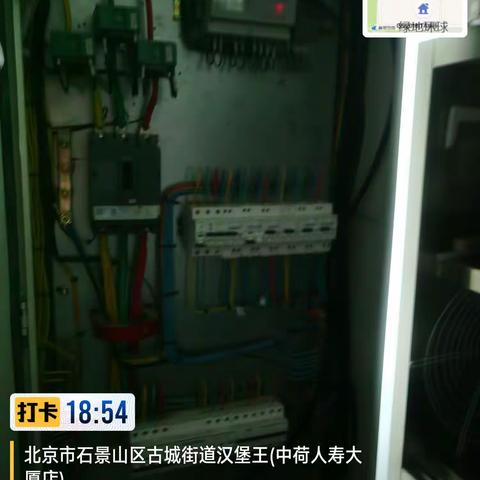中荷水电气已关
