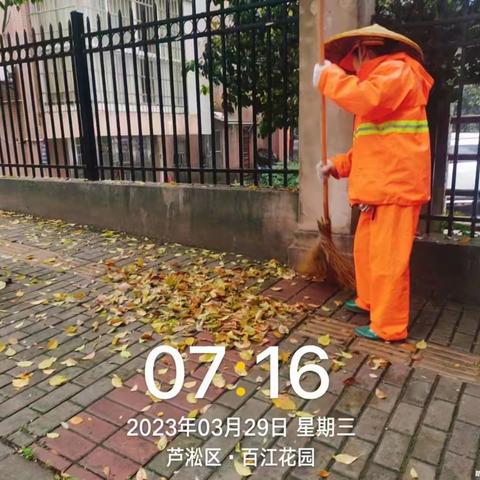 【株洲玉禾田】 雨天不停歇 持续清扫路面