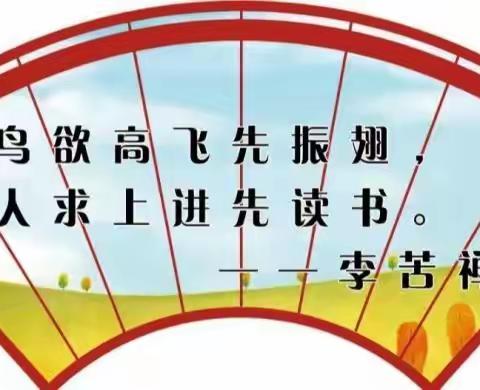 冲河镇中心学校三年二班 经典润泽心灵 书香陪伴成长读书汇报展示