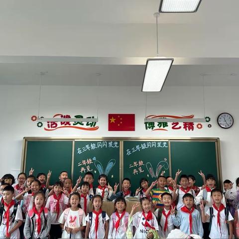 新学期，乘风破浪向前冲！