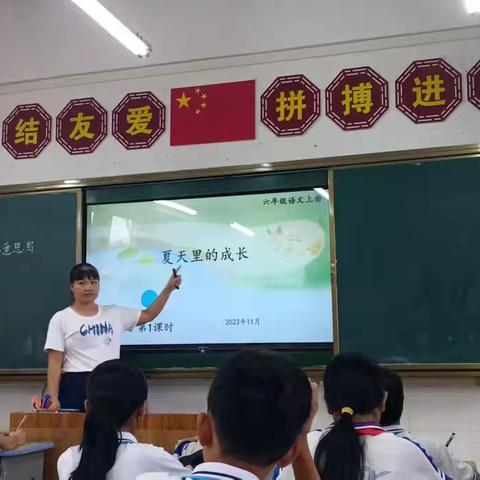 聚焦对分课堂，展示课堂风采 之六执教：郑元燕