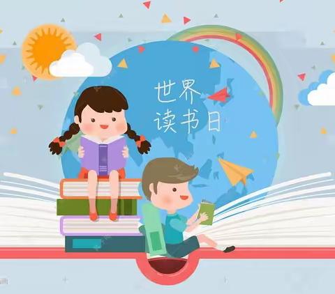 “书香润童心 阅读伴成长”，朝阳区求实幼儿园世界读书日活动