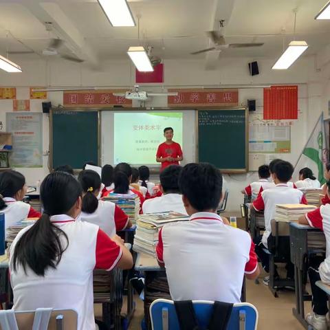 2022-2023学年度第二学期南平学校体艺组教研活动——周琅琅老师八（3）班美术展示课