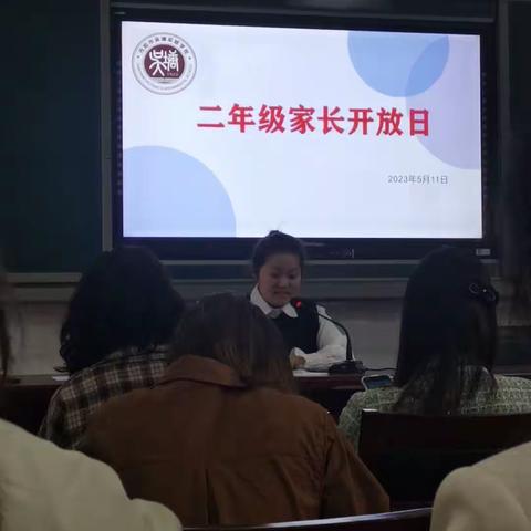 吴塘实验学校家长开放日——二（4）班