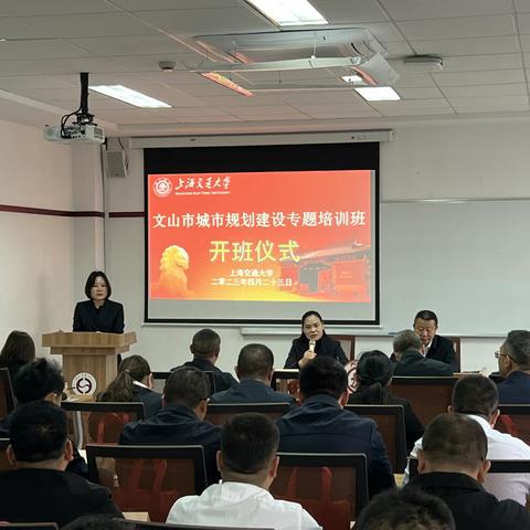 深学笃用，实干为要，以新理念规划城市新发展