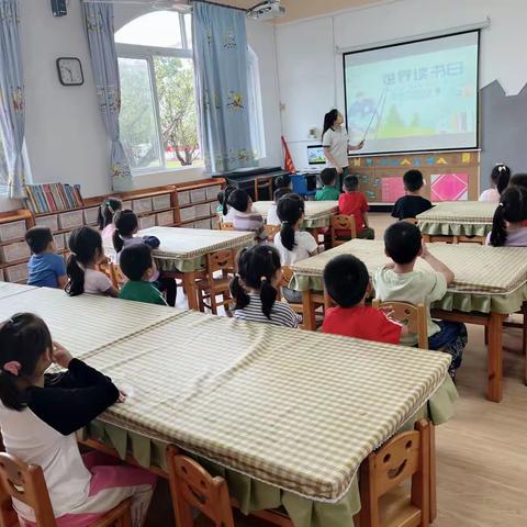 【景山分校幼儿园】大班组“世界读书日”主题活动