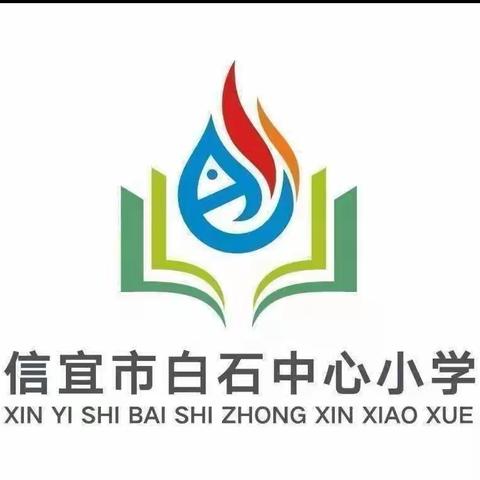 立德树人 筑梦前行—————全国中小学心理健康   师德师风   班级管理能力提升高级研修