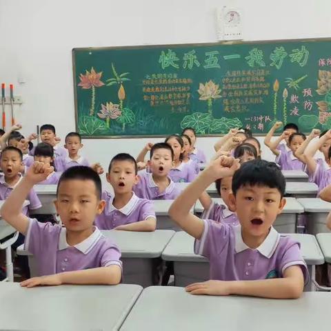 学雷锋   好榜样    ——一级部诵读社团