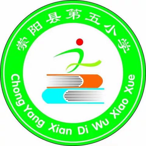 崇阳五小劳动教育实践活动纪实二