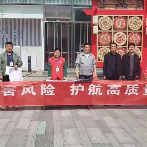 鹿家庄村开展“防震减灾”活动