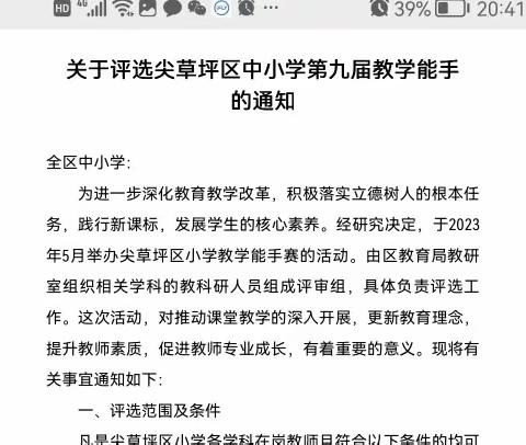 逐梦教育正当时     青春奋斗绽芳华