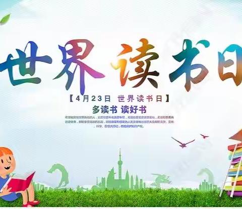 新丰小学第三届“校园读书节”——阅读“悦”幸福读书活动之中年级组“最美书签”活动纪实