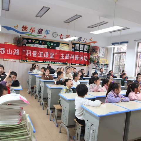 候鸟季.神奇的鸟巢—句容市实验小学三（9班）科普小课堂（副本）