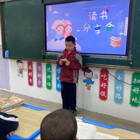 让阅读成为我们的习惯，让书香伴我们成长——崇阳五小304班阅读分享会