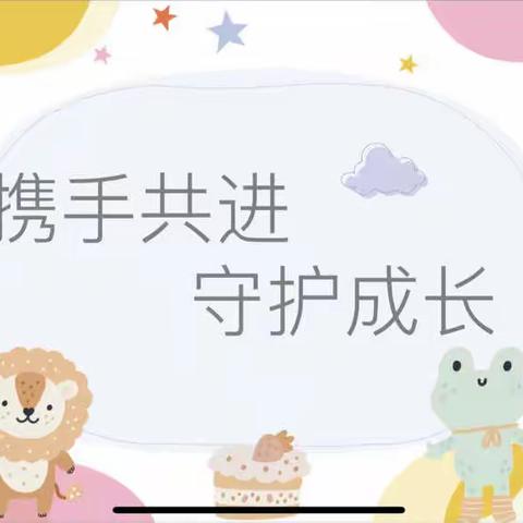 关爱学生幸福成长·协同育人篇｜荀子实验小学南校区“万师访万家”主题活动