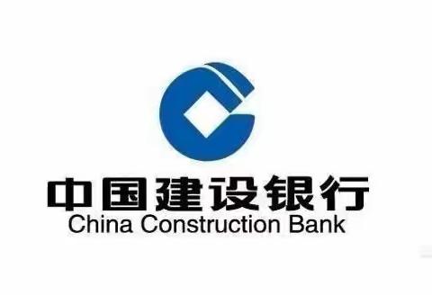 保护知识产权 建行乐都支行在行动