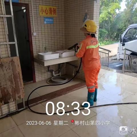 【福龙马琼海】彬村山辖区2023年6月5日一2023年6月11日工作汇报