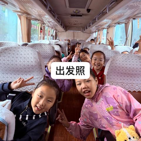 马家堡小学校X（大写）年级X（大写）班丨秋日幸福行 少年践初心--守护自然瑰宝 传承非遗匠心|2025-2026学年上学期秋季研学实践活动