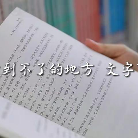 书香浸润童年，阅读点亮人生      石家庄小学世界读书日读书活动