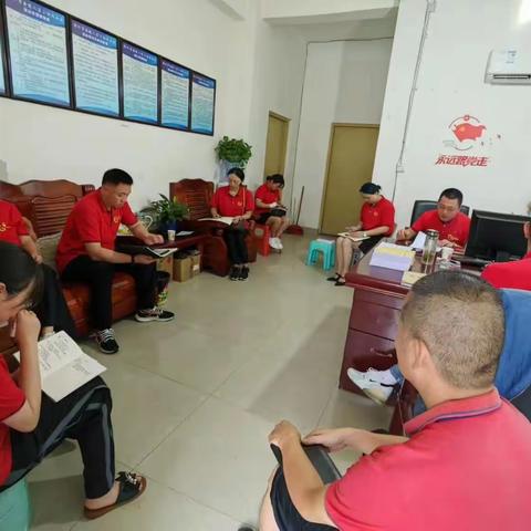 金辉党支部8月份主题党日活动