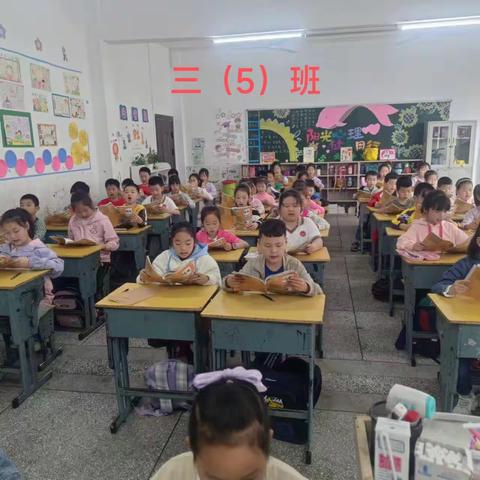 书香满校园 阅读伴成长——记温泉小学三年级“晨诵、午练、晚读”