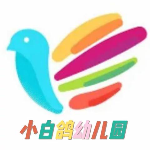 春天里“约会”，春天里收获——小白鸽幼儿园小一班4月份总结美篇