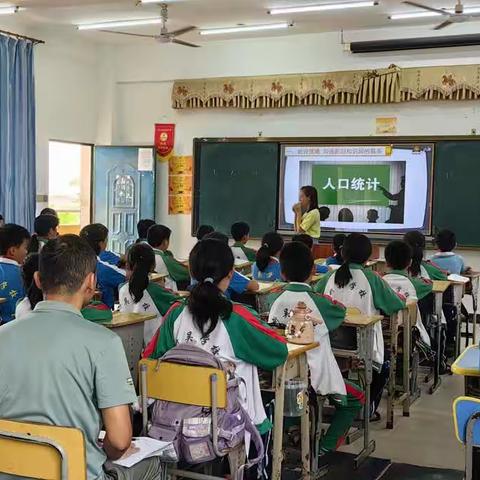 新吴学校小学数学教研活动——《单式折线统计图》