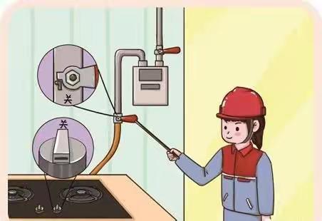 邱县德源燃气有限公司停气公告