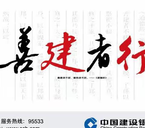 博州渠道与运营管理部开展“双治双促”活动一对一培训