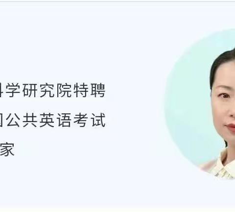 厚福盈小学三宽家长课堂《如何在家帮助孩子提升英语阅读水平》