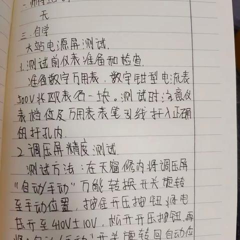 【王淇】4.17-4.21周总结