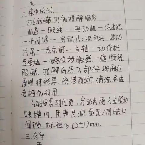 【王淇】5.4-5.6周总结