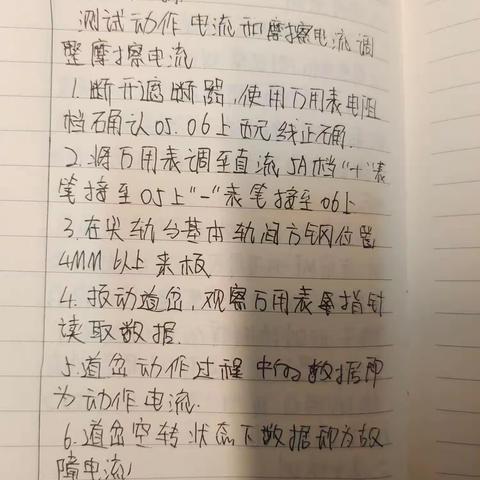 【王淇】5.15-5.19周总结