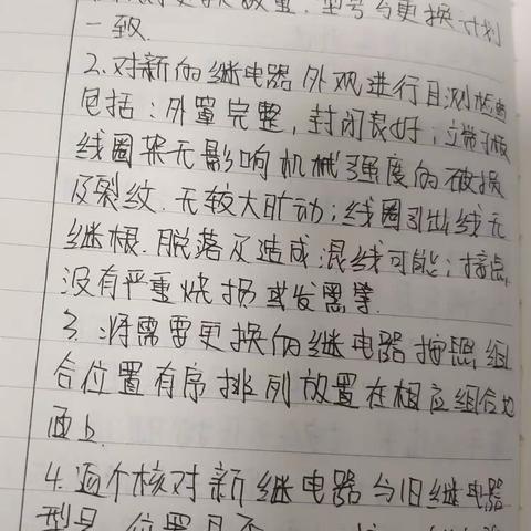【王淇】5.22-5.26周总结