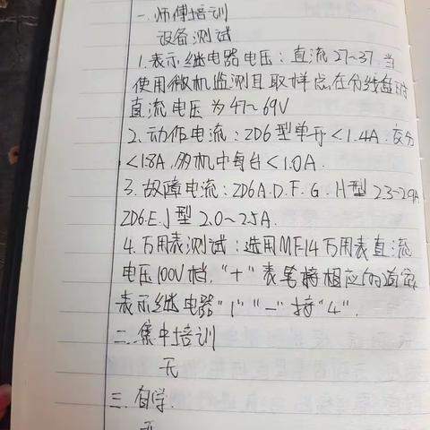 【王淇】6.19-6.25周总结