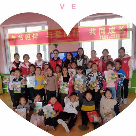 ❤️读书相伴  快乐成长❤️———奢岭中心幼儿园世界读书日活动📚