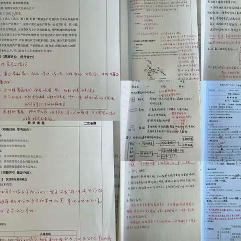 2024年4月地理组教案作业检查