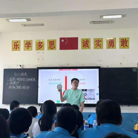 “三尺讲台展风采，教学砥砺露锋芒” ——双河乡中学物理组公开课