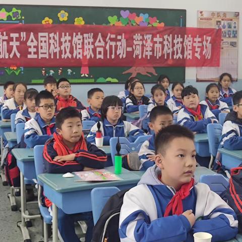 筑梦科技，快乐成长——科普进校园活动顺利开展