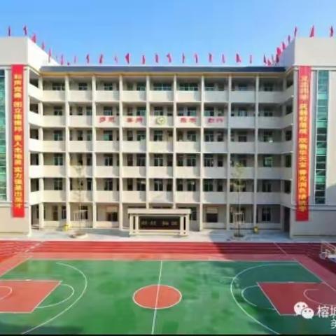 义和小学四年级英语书写竞赛