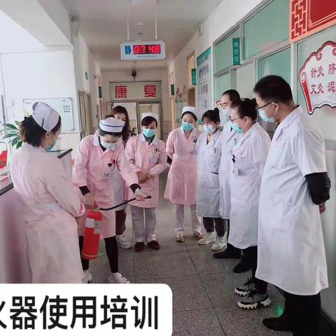 深刻吸取火灾事故教训 农场医院召开安全生产管理会议