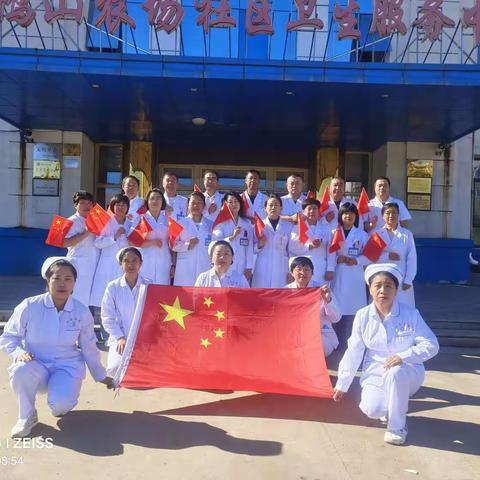 我与国旗合个影 我为祖国送祝福