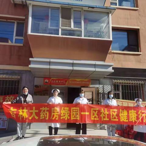 便民服务走进崇文社区，公益集市开到家门口