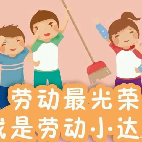 关爱学生幸福成长——南桥小学开展劳动技能活动