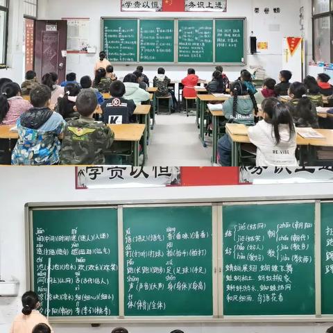 浓浓书声浸校园，浓浓书香润心田———英杰实验学校一年级四班